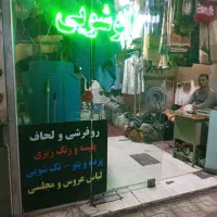 اتوشویی ممتاز|خدمات نظافت|مشهد, یاس|دیوار