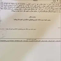 تنظیم لایحه دادخواست شکایت اظهارنامه غیر حضوری