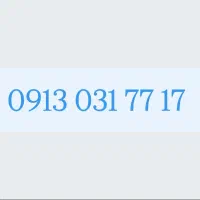 خط رند 17 77 031 0913 و 116 0030 0996