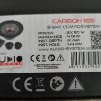 کامپوننت آلمانی Audio system Carbon 165|سیستم صوتی خانگی|تهران, خواجه نظام الملک|دیوار