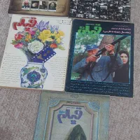 مجله فیلم ، خواندنیها|مجلات|تهران, مطهری|دیوار