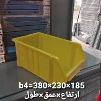 جعبه ابزار و پالت پلاستیکی قفسه(پالت بهار تولیدی)|ابزارآلات|تهران, اسکندری|دیوار