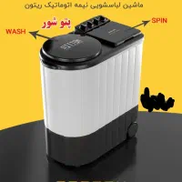 لباسشویی ریتون 18 کیلویی|ماشین لباسشویی و خشک‌کن لباس|اهواز, زندوکیلی|دیوار