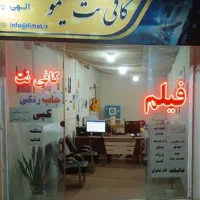 خدمات اینترنتی و چاپ