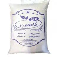 برنج کامفیروزی