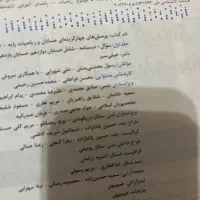 کتاب کنکوری|کتاب و مجله آموزشی|تنکابن, |دیوار