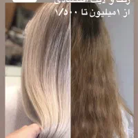 رنگ ولایت تخفیف ویژه کیفیت بالااستادان کوی۴فرحسا|خدمات آرایشگری و زیبایی|ارومیه, |دیوار