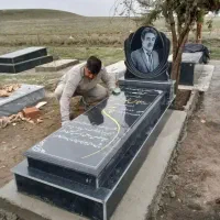 سنگ مزار اوستا قادیر