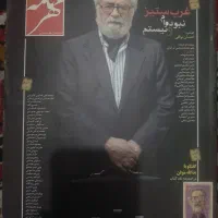 ۲۴جلد مجله ارزشمند و خواندنی مهرنامه|کتاب و مجله تاریخی|باغستان, |دیوار