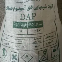 کود اوره|خدمات باغبانی و درختکاری|خاوران, |دیوار