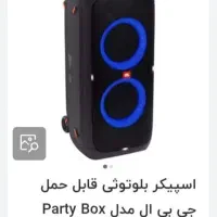 اسپیکر/رادیو بلوتوثی