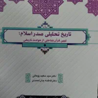 تعدادی کتاب دانشگاه دست دوم نو|کتاب و مجله آموزشی|کوهمره, |دیوار