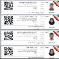 جواز کسب مدرک شغلی پروانه کسب خانگی دسته چک