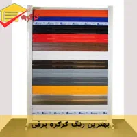 دوربین مداربسته نصب دزدگیر و جک بازویی