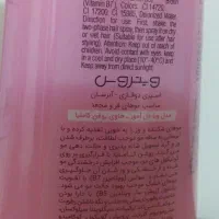 سرم مو و اسپری|آرایشی، بهداشتی، درمانی|رشت, حمیدیان|دیوار