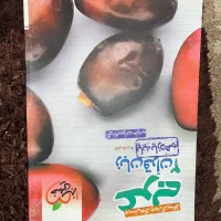 فروش فوری و ویژه کتاب های خیلی سبز|کتاب و مجله آموزشی|فریدونکنار, |دیوار