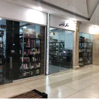 استخدام نیرو کار ساده در فروشگاه آرایشی بهداشتی