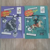کتاب تست خیلی سبز و مشاوران در حد نو