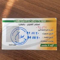 ۶جلسه استخر بهاران گلستان