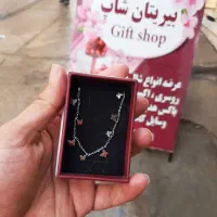 نیمست و گردنبند