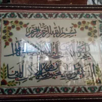 فروش وسایل خانه