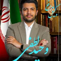 وکیل مشاوره رایگان صرفا ملکی و ثبتی