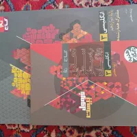 فرمول بیست زبان دوازدهم
