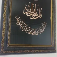 تابلو معرق مس کار دست صلوات و قل هوالله|تابلو، نقاشی، عکس|بم, |دیوار
