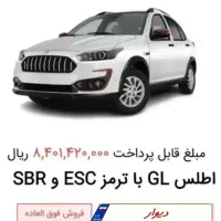 *حواله اصلس*