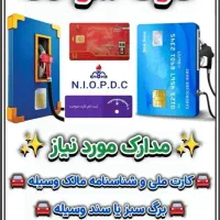 کافی نت آوا انجام کلیه امور اینترنتی و ثبت نام|خدمات رایانهای و موبایل|نهاوند, |دیوار