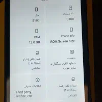 doogee s100|موبایل|تهران, نازیآباد|دیوار