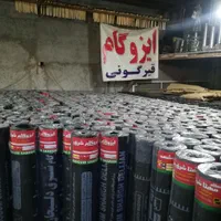 ایزوگام بام پوش ایران(درجه۱/ ۱۵سال ضمانت)کلی وجزئی|عمده‌فروشی|اندیشه, اندیشه فاز ۲|دیوار