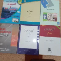 کتاب|کتاب و مجله آموزشی|سنندج, |دیوار