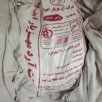 آرد