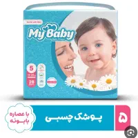 استخدام کارشناس فروش