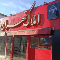 واحد-30متری-نقلی-و-تر-تمیز-مناسب-برای-سرمایه-گذاری