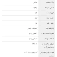 ساعت مایکل کورس اصل MK8286|ساعت|خرمآباد, |دیوار