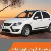 حواله کوییک