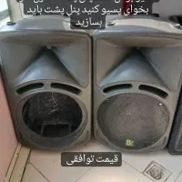 لوازم صوتی دایناکورد ساب باند|صوتی و تصویری|حاجی آباد, |دیوار