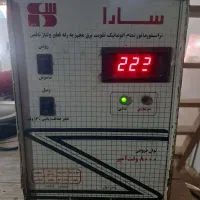 میکسر|صوتی و تصویری|رشت, معلولین|دیوار