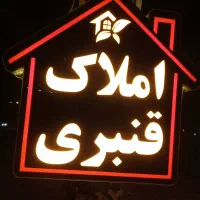 رهن و اجاره مغازه