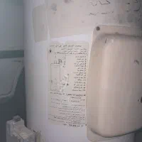 آبگرمکن برقی گازی پویش ۷۰