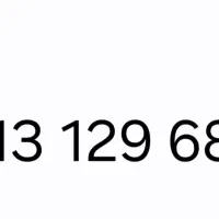 خط رند همراه