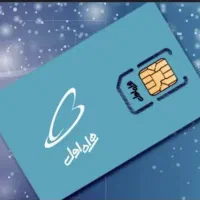 سیم کارت.09198534683