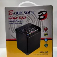 اکوهمراه برین صوت۱۵۳۰مداحی سخنرانی باند میکروفن