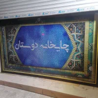 قهوه چی