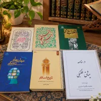کتاب های حوزه