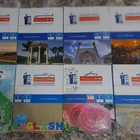 کتاب های کار نهم