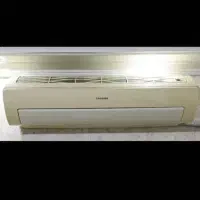 کولر اسپلیت