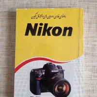 دوربین عکاسی و فیلمبرداری|دوربین عکاسی و فیلم‌برداری|پردیس, فاز ۵|دیوار